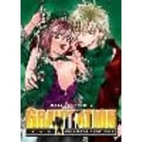 Cover of Gravitation: Collector's Edition Vol. 1