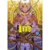 Cover of Im: Great Priest Imhotep, Vol. 6