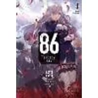 Cover of 86--EIGHTY-SIX, Vol. 4 (light novel)