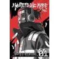 Cover of Monsters We Make, Vol. 1