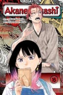Akane-banashi Volume 16