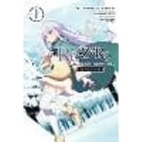 Cover of Re:ZERO -Starting Life in Another World-, The Frozen Bond, Vol. 1