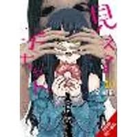 Cover of Mieruko-chan, Vol. 10