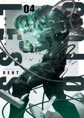 Cover of COLORLESS Vol. 4