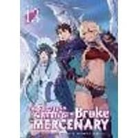 Cover of The Strange Adventure of a Broke Mercenary (Light Novel) Vol. 13