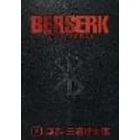 Cover of Berserk Deluxe Volume 3