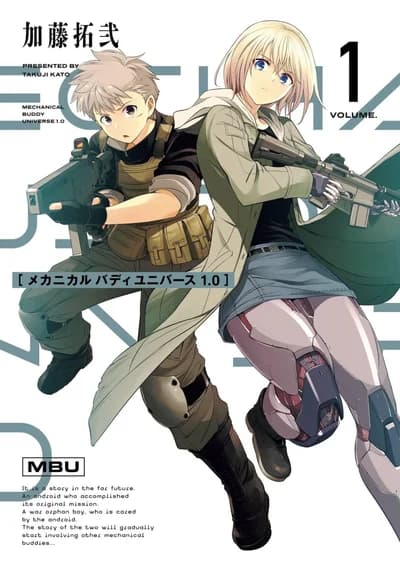 Cover of Mechanical Buddy Universe 1.0 Volume 1