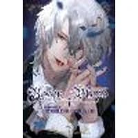 Cover of Rosen Blood, Vol. 2 Volume 2