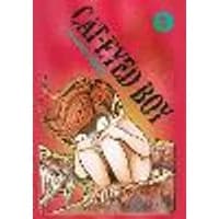 Cover of Cat-Eyed Boy: The Perfect Edition, Vol. 1 Volume 1