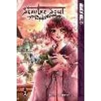 Cover of Scarlet Soul, Volume 1