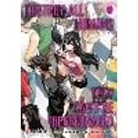 Cover of Destroy All Humans. They Can't Be Regenerated. A Magic: The Gathering Manga, Vol. 2 Volume 2