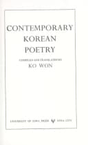 Contemporary Korean Poetry