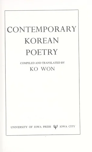 Cover of Contemporary Korean Poetry