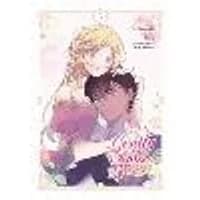 Cover of My Gently Raised Beast, Vol. 3