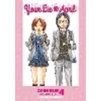 Cover of Your Lie in April Omnibus 4 (Vol. 10-11)