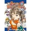 The Seven Deadly Sins Omnibus 7 (Vol. 19-21)