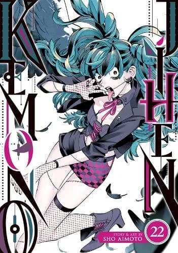 Cover of Kemono Jihen Vol. 22