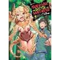 Cover of Survival in Another World with My Mistress! (Light Novel) Vol. 4