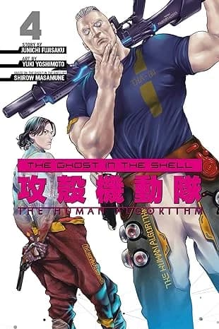 Cover of Ghost in the Shell