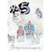 Cover of No. 5, Vol. 2 Volume 2