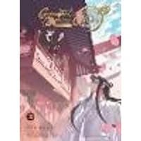 Cover of Grandmaster of Demonic Cultivation: Mo Dao Zu Shi (The Comic / Manhua) Vol. 10