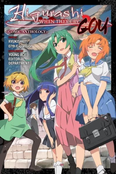 Cover of Higurashi When They Cry: GOU Comic Anthology