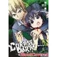 Cover of Corpse Party: Blood Covered, Vol. 2