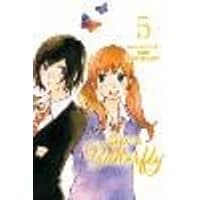 Cover of Like a Butterfly, Vol. 5 Volume 5