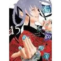 Cover of Kakegurui - Compulsive Gambler -, Vol. 15