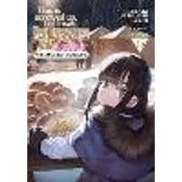 Cover of This Is Screwed Up, but I Was Reincarnated as a GIRL in Another World! (Manga) Vol. 15