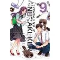 Cover of Monthly Girls' Nozaki-kun, Vol. 9