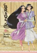 A Bride's Story Volume 12 Hardcover