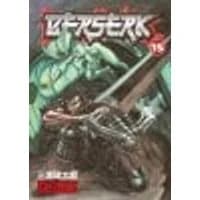 Cover of Berserk Volume 15