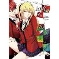 Cover of Kakegurui Twin, Vol. 10