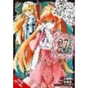 Is It Wrong to Try to Pick Up Girls in a Dungeon? On the Side: Sword Oratoria, Vol. 27 (manga)