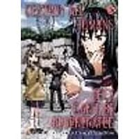 Cover of Destroy All Humans. They Can't Be Regenerated. A Magic: The Gathering Manga, Vol. 3 Volume 3