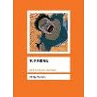 Cover of 100 Anime
