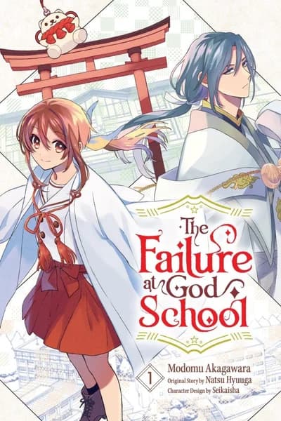 Cover of The Failure at God School Volume 2