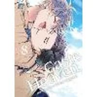 Cover of Caste Heaven, Vol. 8 Volume 8