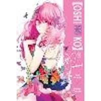 Cover of [Oshi No Ko], Vol. 9