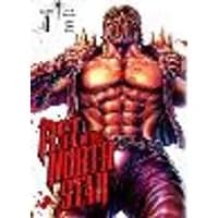 Cover of Fist of the North Star, Vol. 4 Volume 4