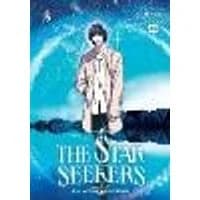 Cover of THE STAR SEEKERS, Vol. 3 (comic)