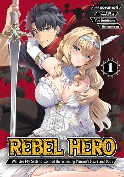 Cover of Rebel Hero: I Will Use My Skills to Control the Scheming Princess' Heart and Body Manga Volume 1