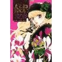 Cover of Golden Japanesque: A Splendid Yokohama Romance, Vol. 1