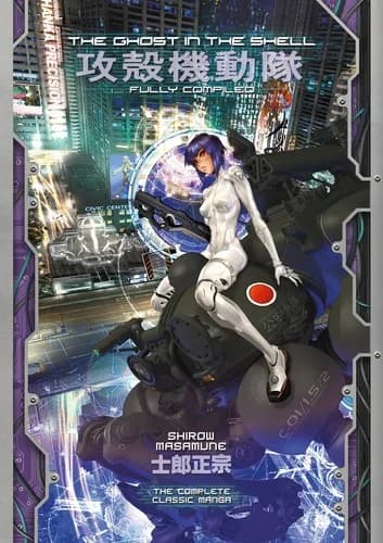 Cover of Ghost in the Shell