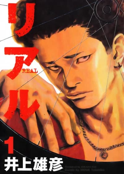 Cover of Real Volume 16