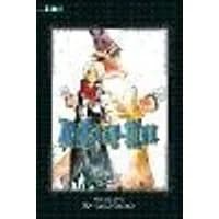 Cover of D.Gray-man (3-in-1 Edition), Vol. 1 Volume 1