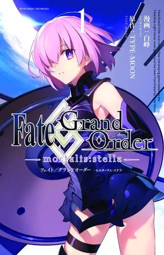 Cover of Fate/Grand Order - Mortalis - Stella