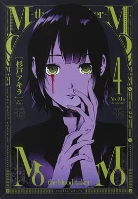 Cover of MoMo -The Blood Taker- Vol. 4