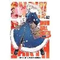 Cover of Snowball Earth, Vol. 2 Volume 2